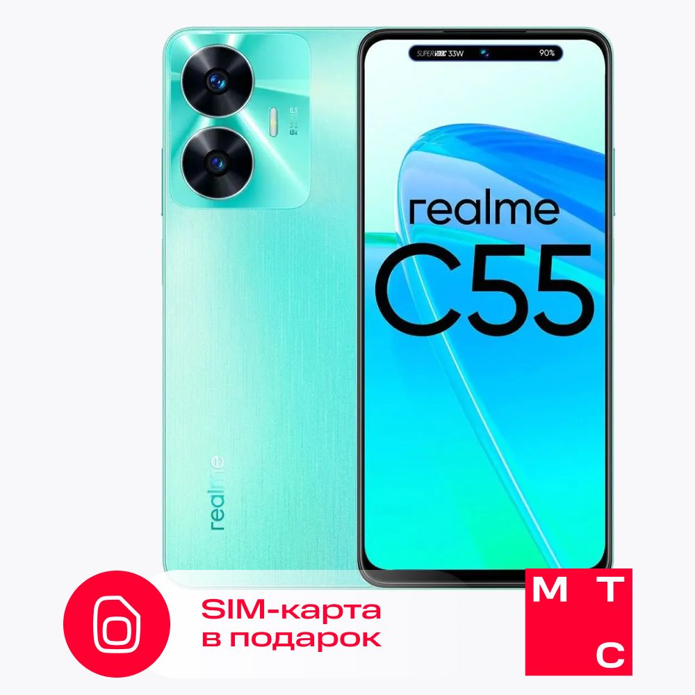 Смартфон realme C55 RMX3710 - купить по выгодной цене в интернет-магазине  OZON (1362602014)