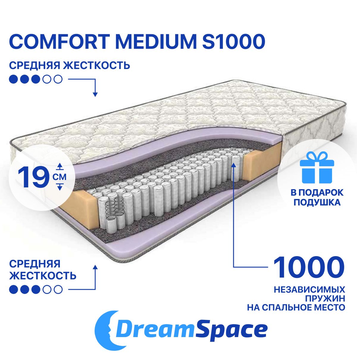 Матрас Dreamline Combi S1000 Купить В Туле