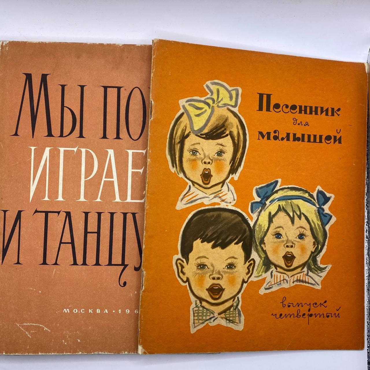 Мы поем, играем и танцуем/ Песенник для малышей/ Песни и танцы для детей/  Праздник октября: утренники в детском саду/ Музыкальные произведения для  слушания в детском саду - купить с доставкой по выгодным