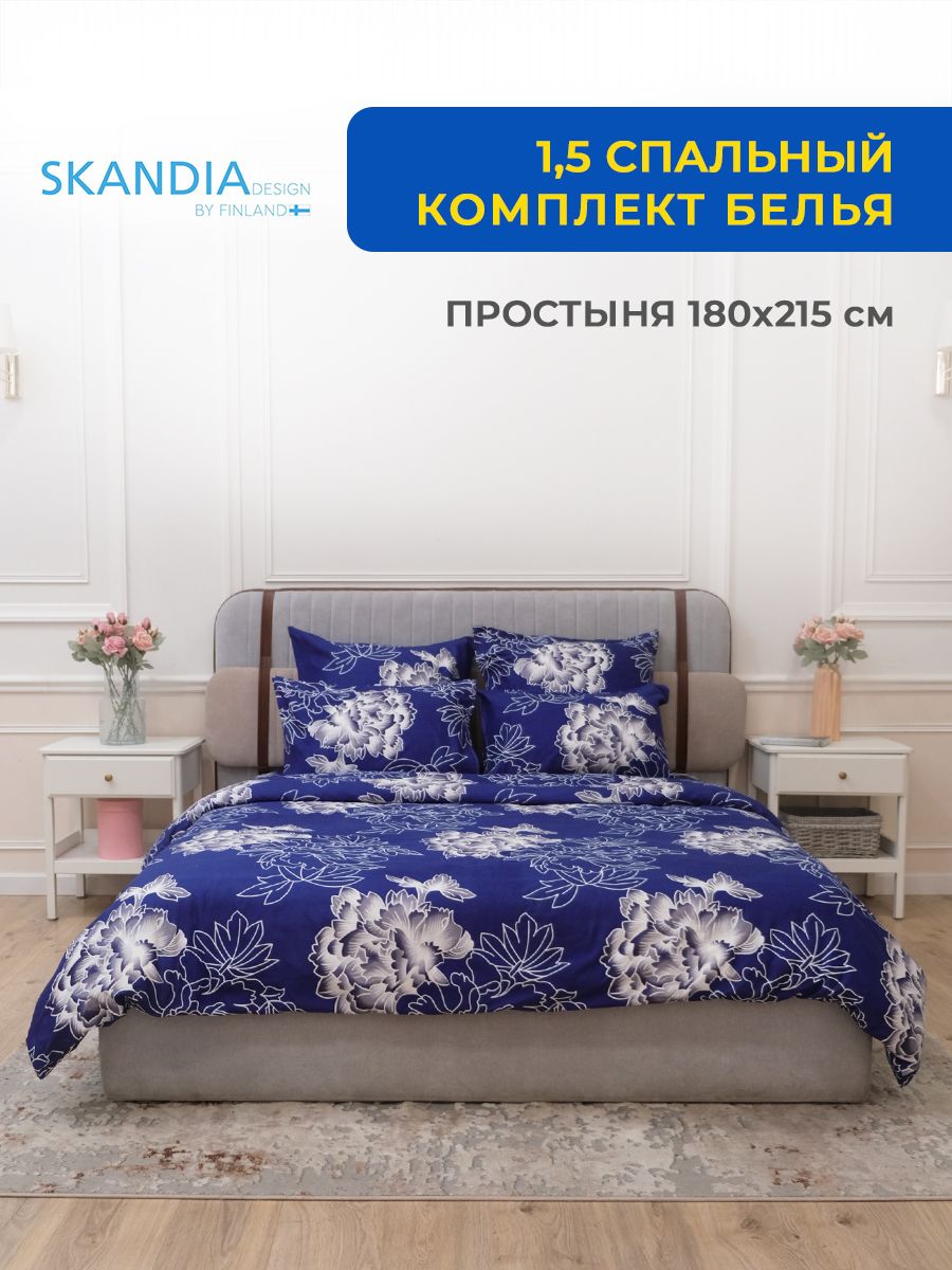 SKANDIADESIGNКомплектпостельногобелья,Микросатин,Полисатин,Полуторный,наволочки70x70