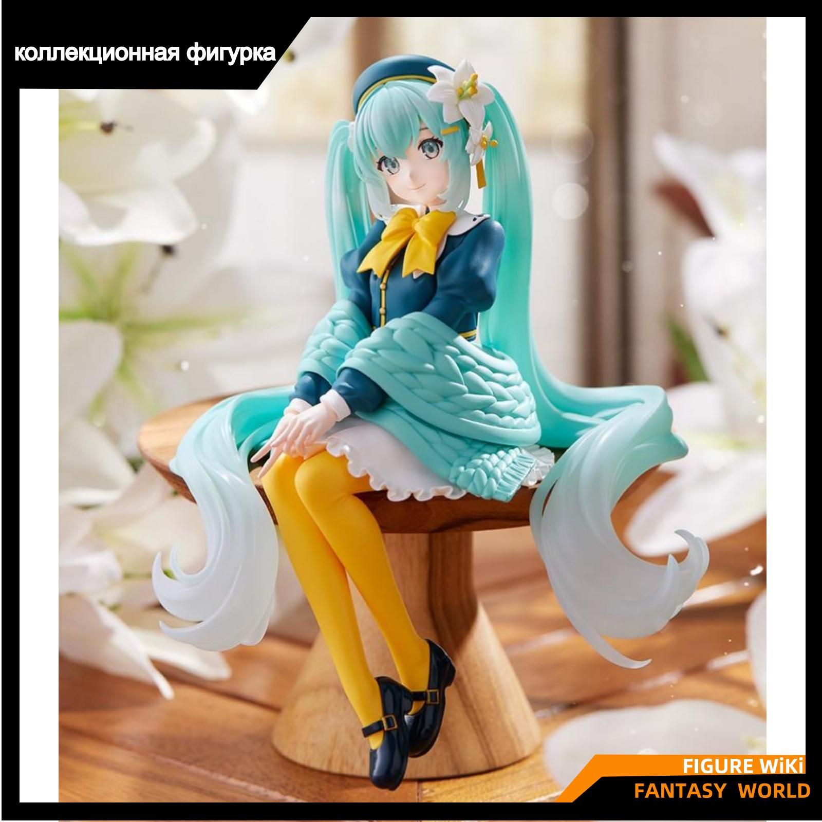 Фигурка Хацунэ Мику Цветочная Фея Лилия / FuRyu Noodle Stopper Figure,  Flower Fairy Lily - купить с доставкой по выгодным ценам в  интернет-магазине OZON (1368965040)