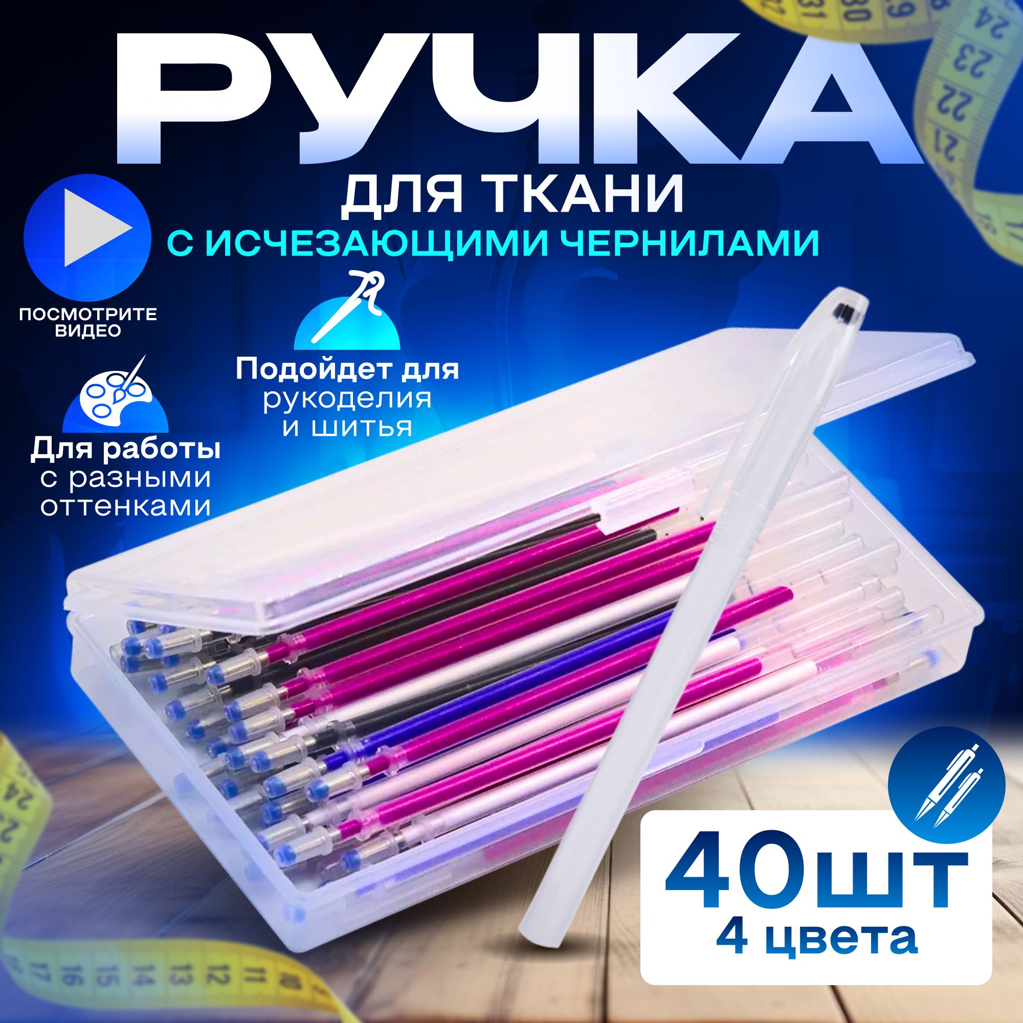 Инструменты для Батика – купить в интернет-магазине OZON по низкой цене