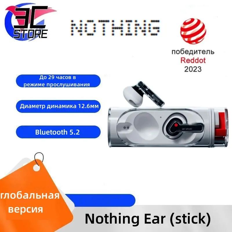 Nothing Ear 1 Наушники купить на OZON по низкой цене