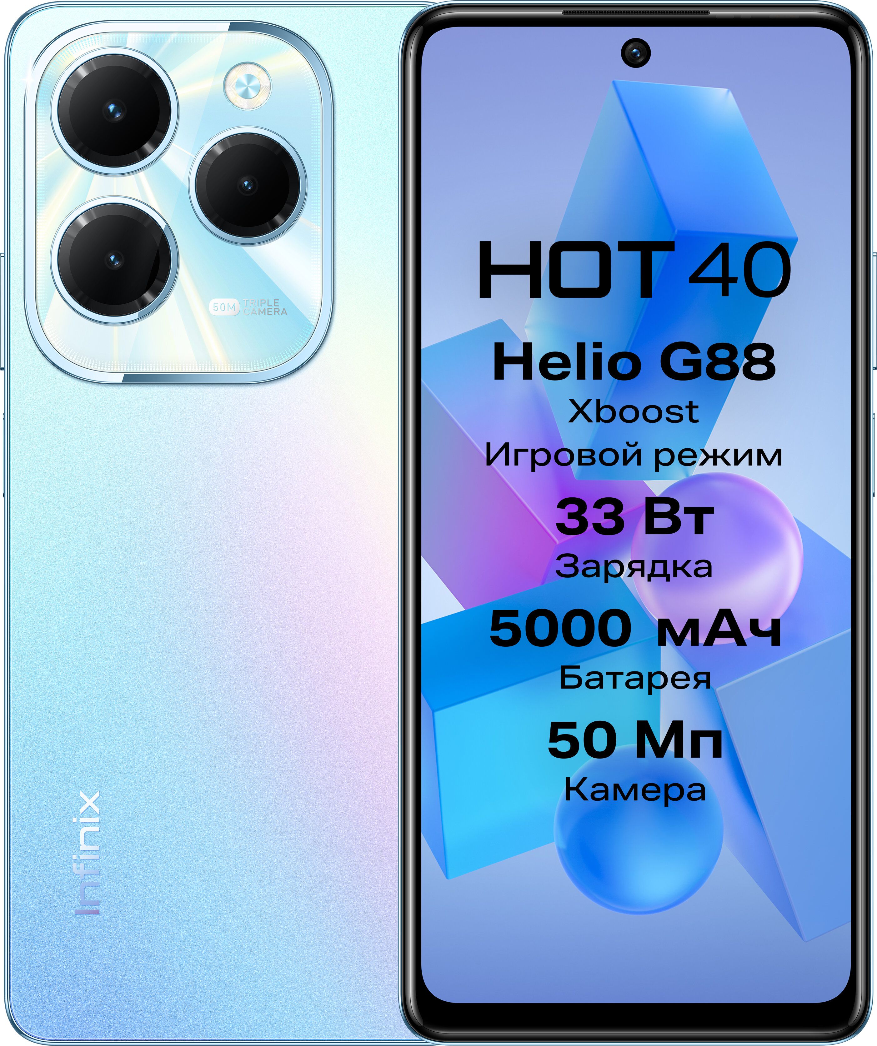 Смартфон Infinix Hot 12 Pro Купить