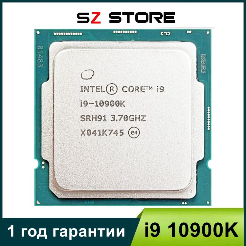 I3 7700. Процессор МУТАНТ 1151. Процессоры 1151 сокет тир лист
