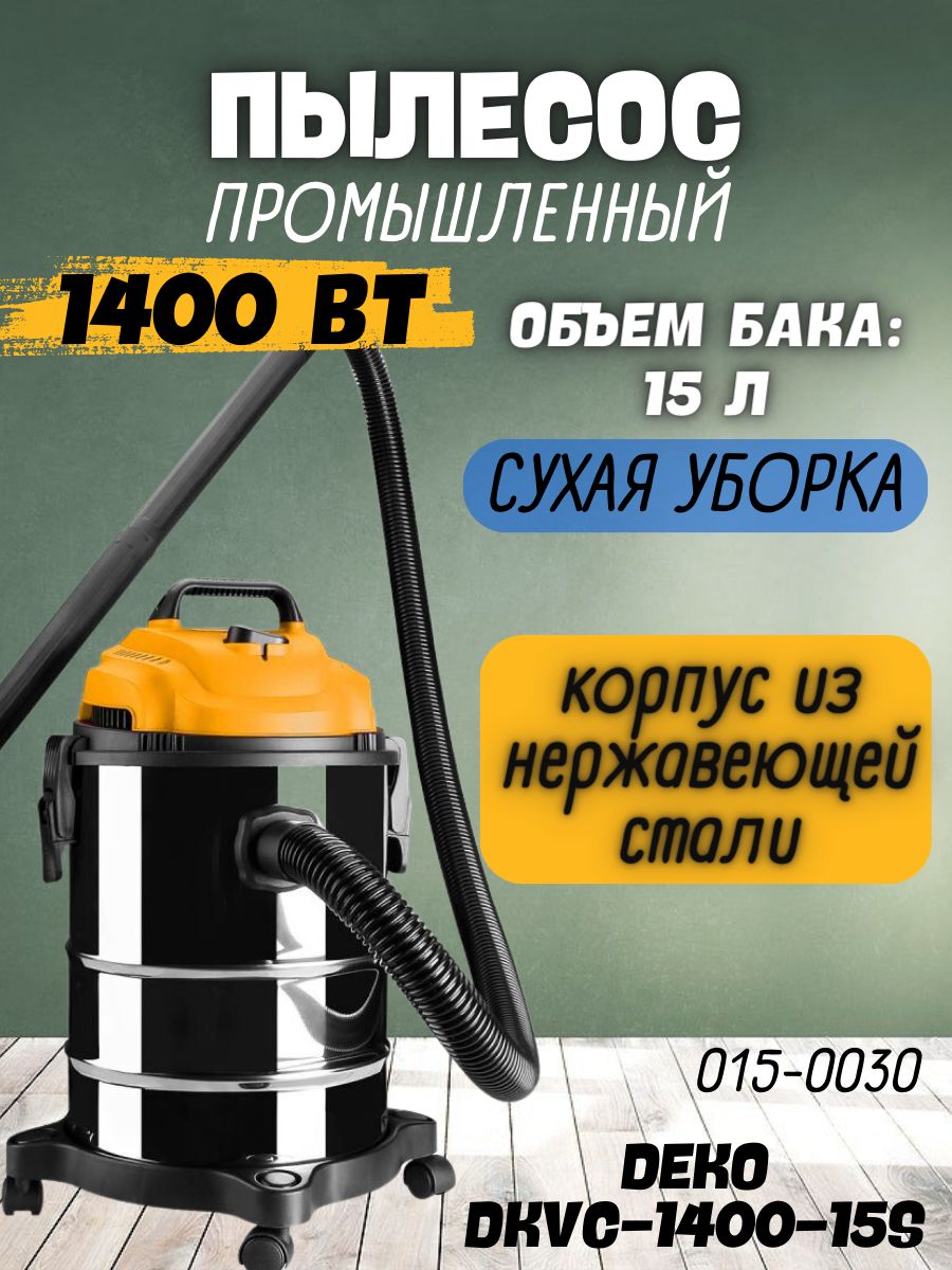 Оборудование для клининга – купить клининговое оборудование ...