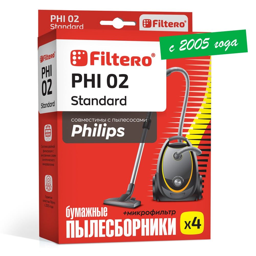 Мешки-пылесборникиFilteroPHI02Standard,дляпылесосовPHILIPSTriathlon(ФилипсТриатлон),4штуки+фильтр