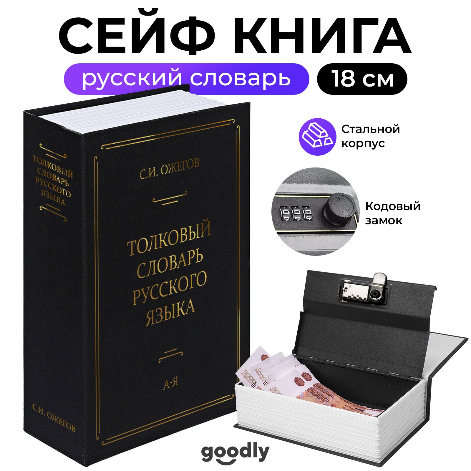 Небесный Замок Лапута Книга – купить в интернет-магазине OZON по низкой цене