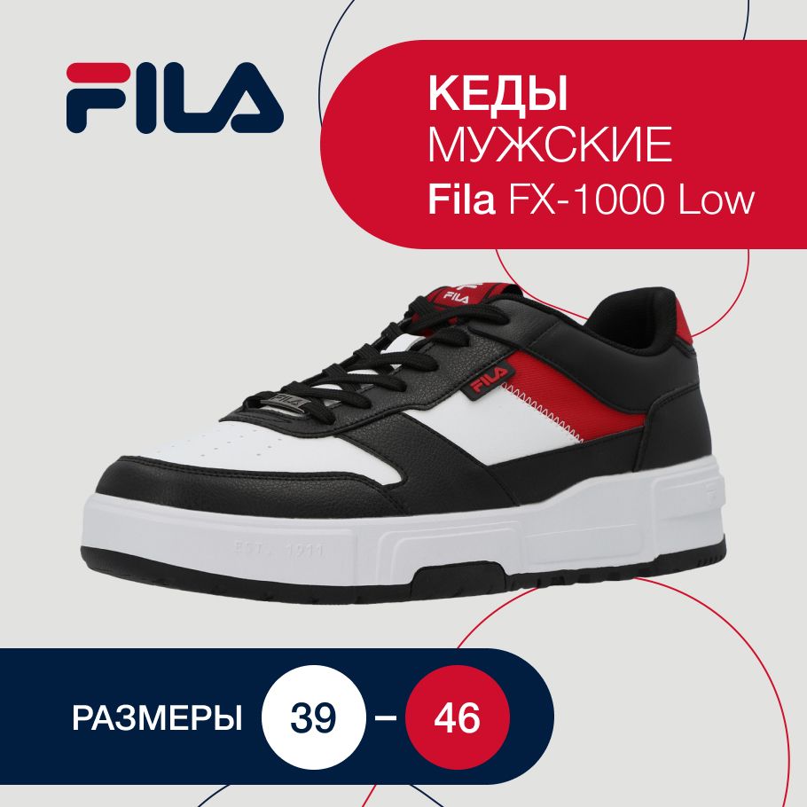 Fila shoes store under 1000