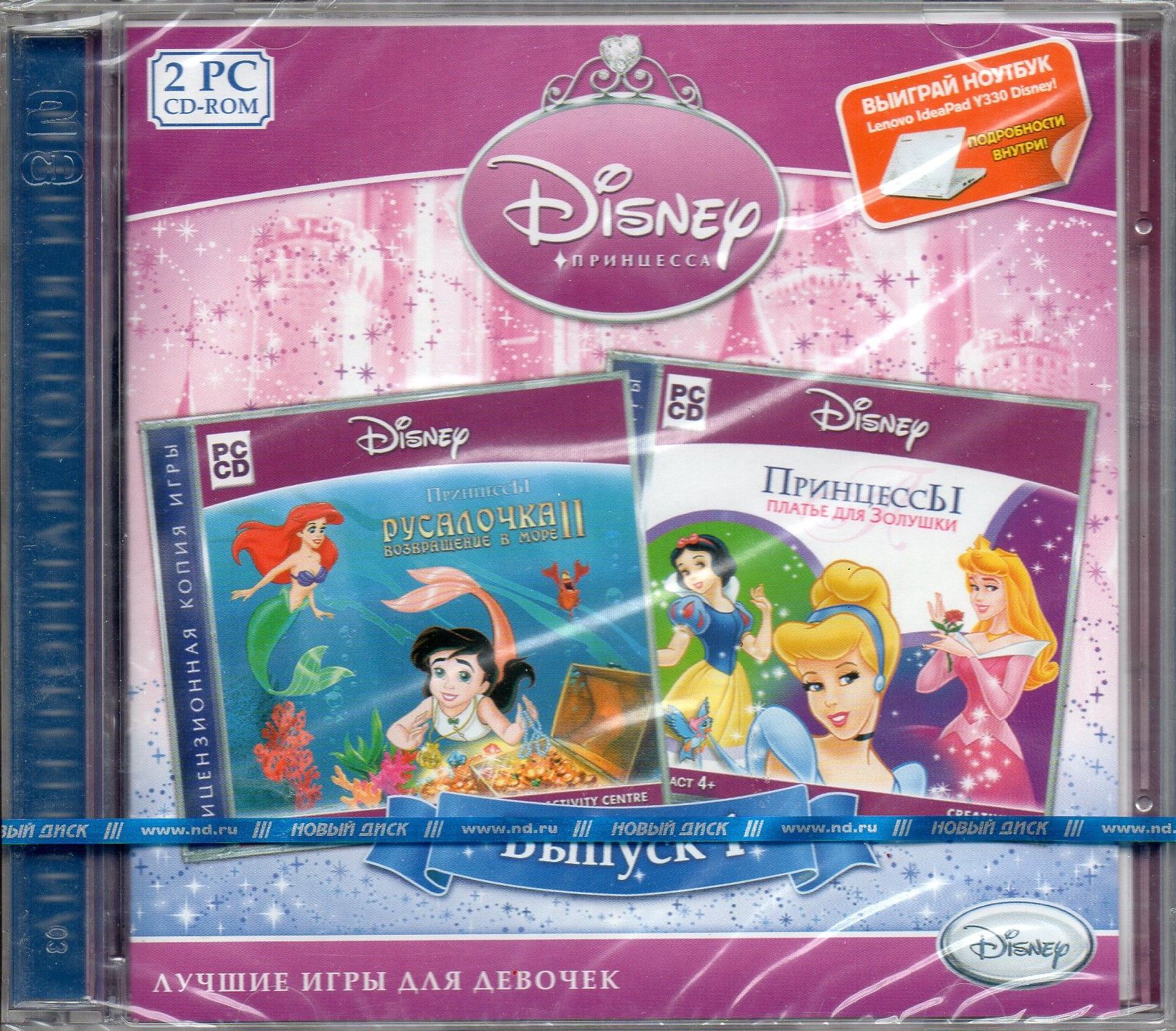 Игра CD-ROM Disney принцесса (PC, Русская версия)