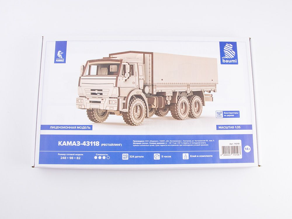 Baumi Сборная модель из дерева КАМАЗ-43118 (рестайлинг), 1/35