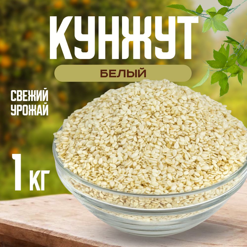 Семечкочистка Купить
