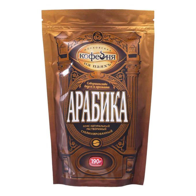 Кофе растворимый арабика кофейня на паях. Кофе в капсулах, Московская кофейня на паяхъ, Арабика 100%. Кофейня на паях. Кофе кофейня на паяхъ. Московская кофейня на паяхъ.