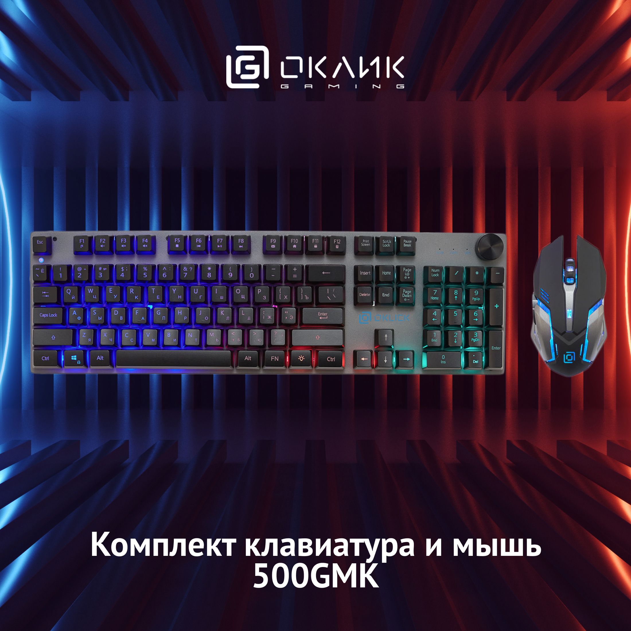 Клавиатура и мышь GMNG 500GMK клавиатура-черный мышь-черный USB