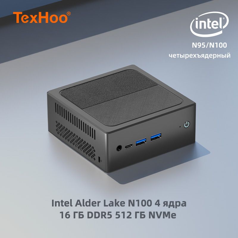 TexHooМини-ПКQN10(IntelProcessorN100,RAM16ГБ,SSD512ГБ,IntelUHDGraphics,Windows11Pro),разноцветный