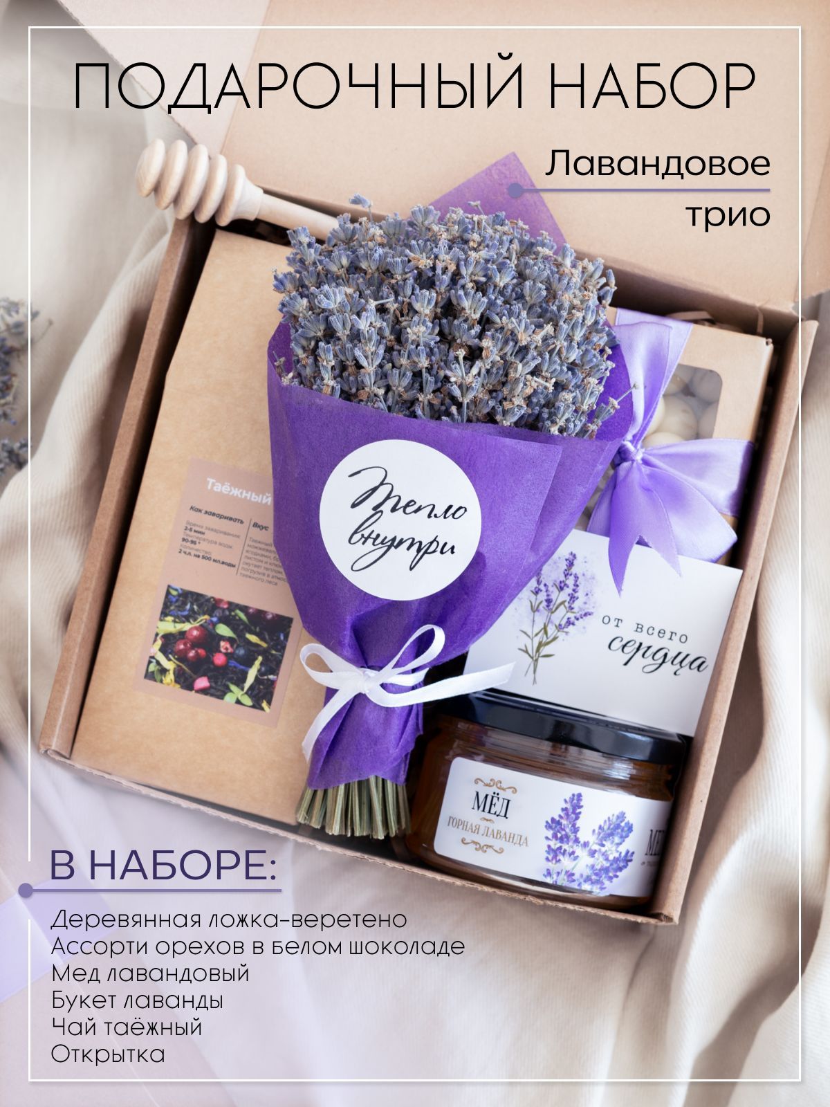 Букеты из конфет в подарок на выпускной, день рождения, свадьбу в Санкт-Петербурге