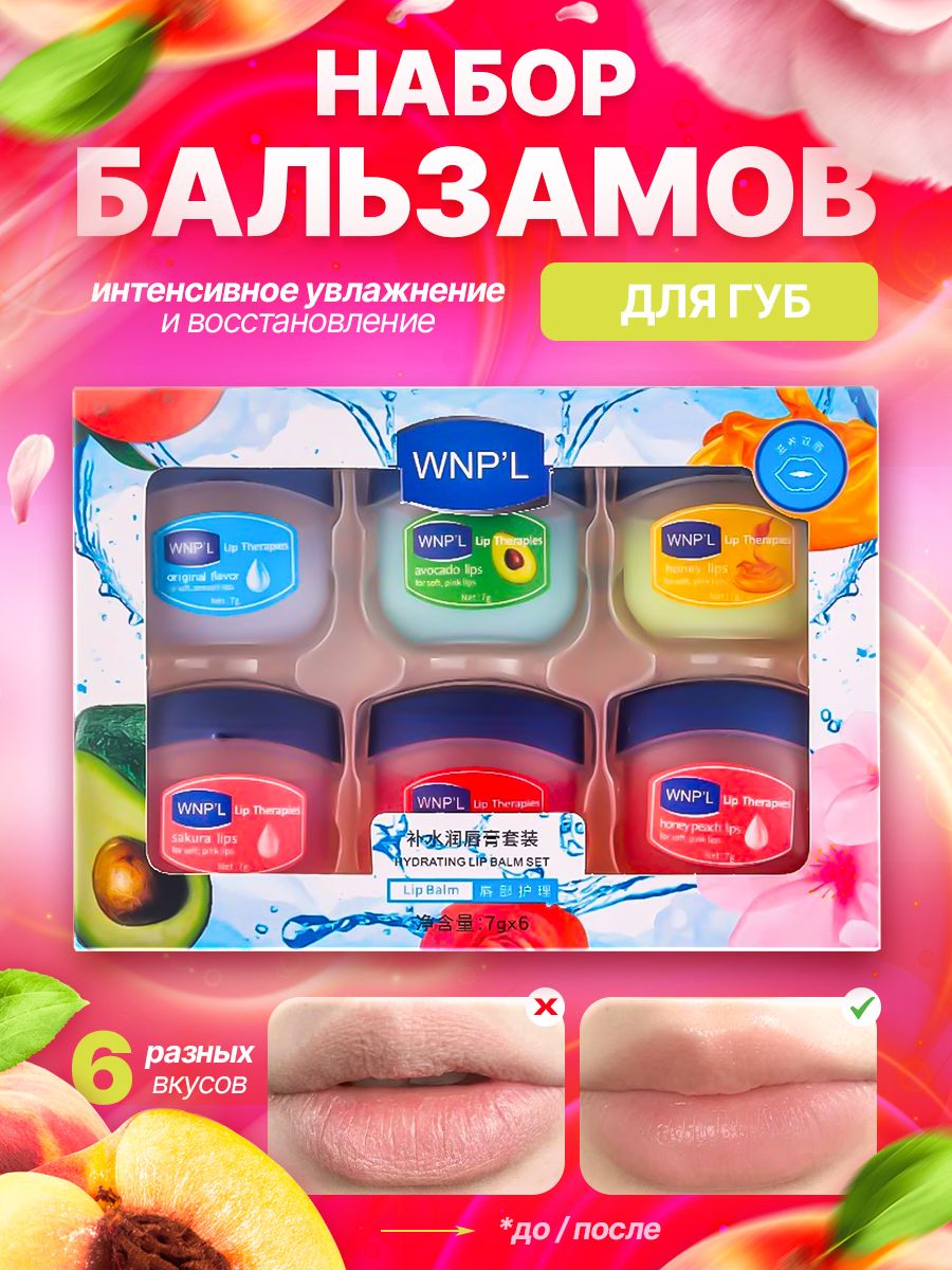 Vaseline Маска – купить в интернет-магазине OZON по низкой цене
