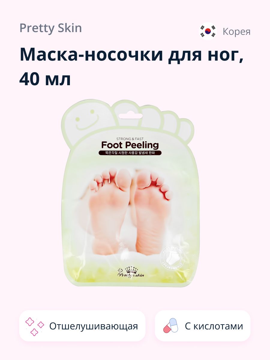 Foot Peeling Маска-носочки для ног отшелушивающая 40 мл