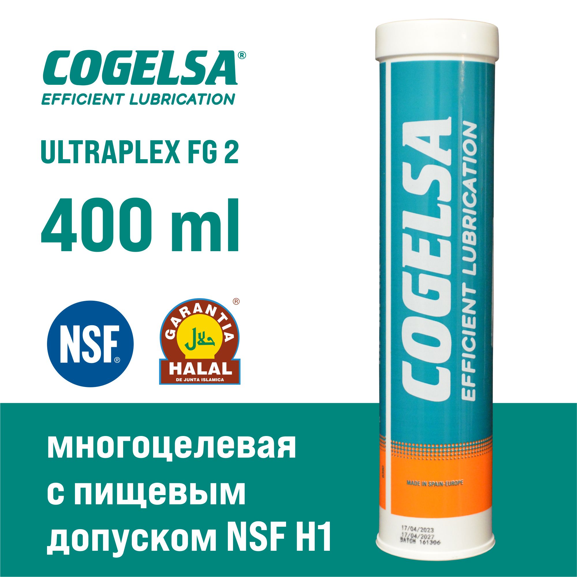 Многоцелевая смазка COGELSA ULTRAPLEX FG 2 с пищевым допуском NSF H1 (400ml)