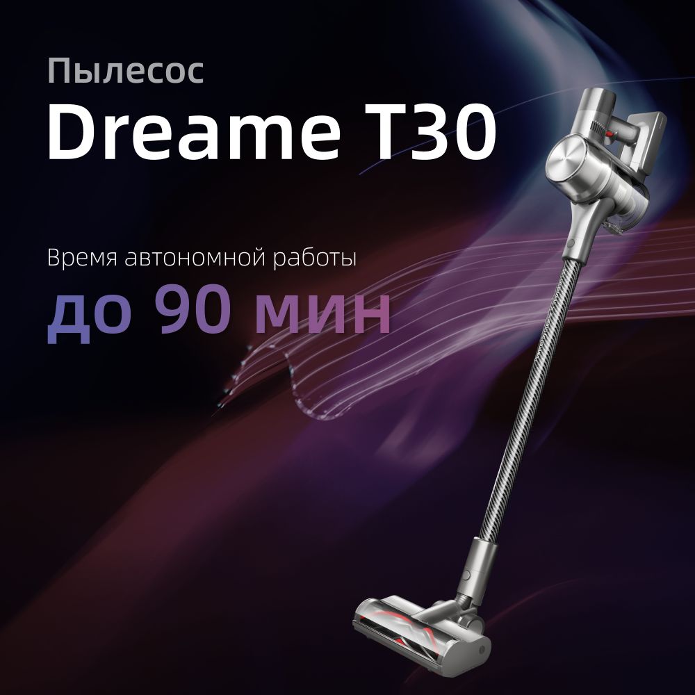 Dyson V8 Total Clean Вертикальный пылесос купить в Минске, недорого, цены, рассрочка