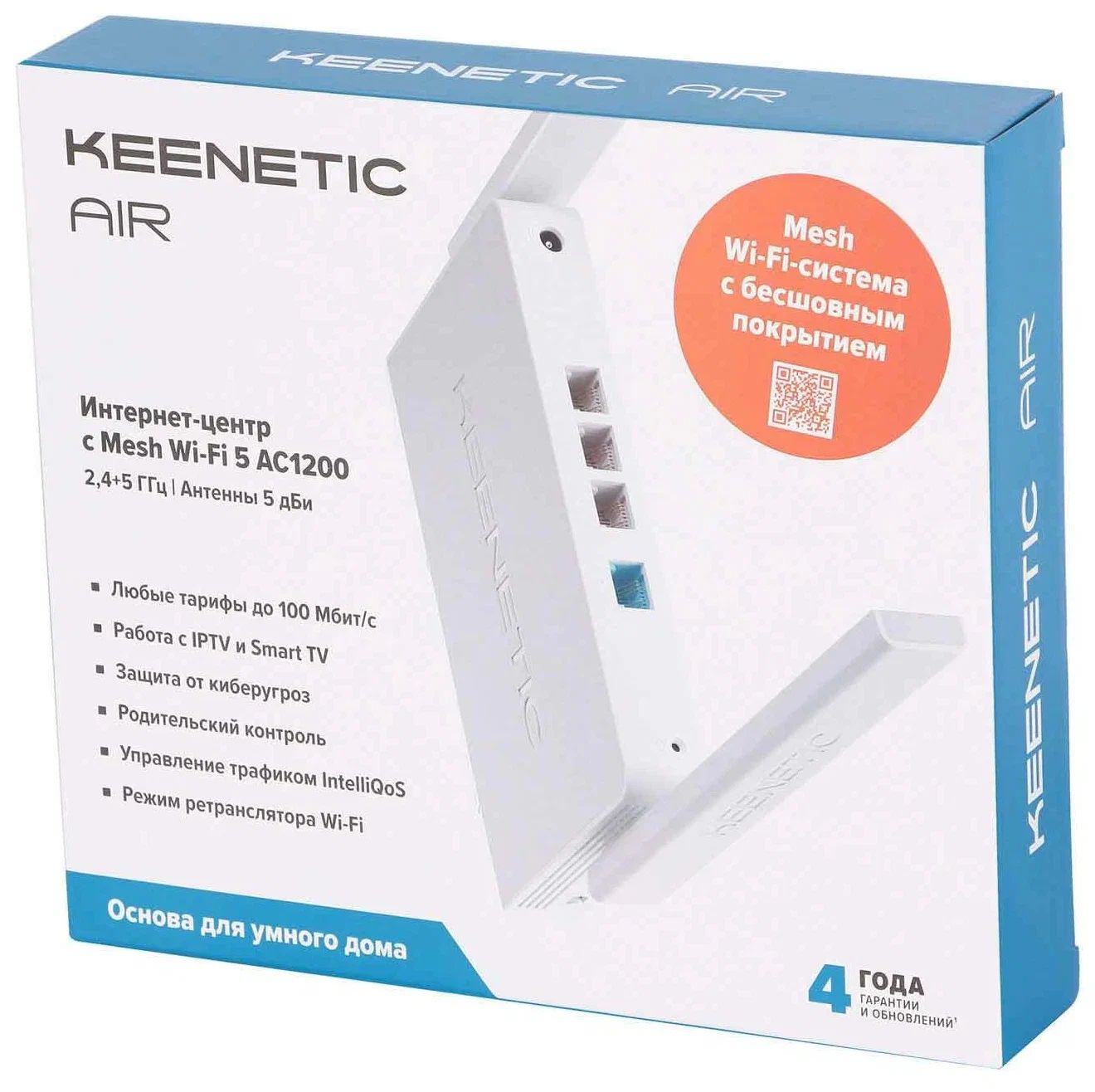 Wi fi роутер keenetic kn 1613. Wi-Fi роутер Keenetic Air (KN-1613). Keenetic Air KN-1611. Keenetic Air (KN-1610). Keenetic Extra ac1200.