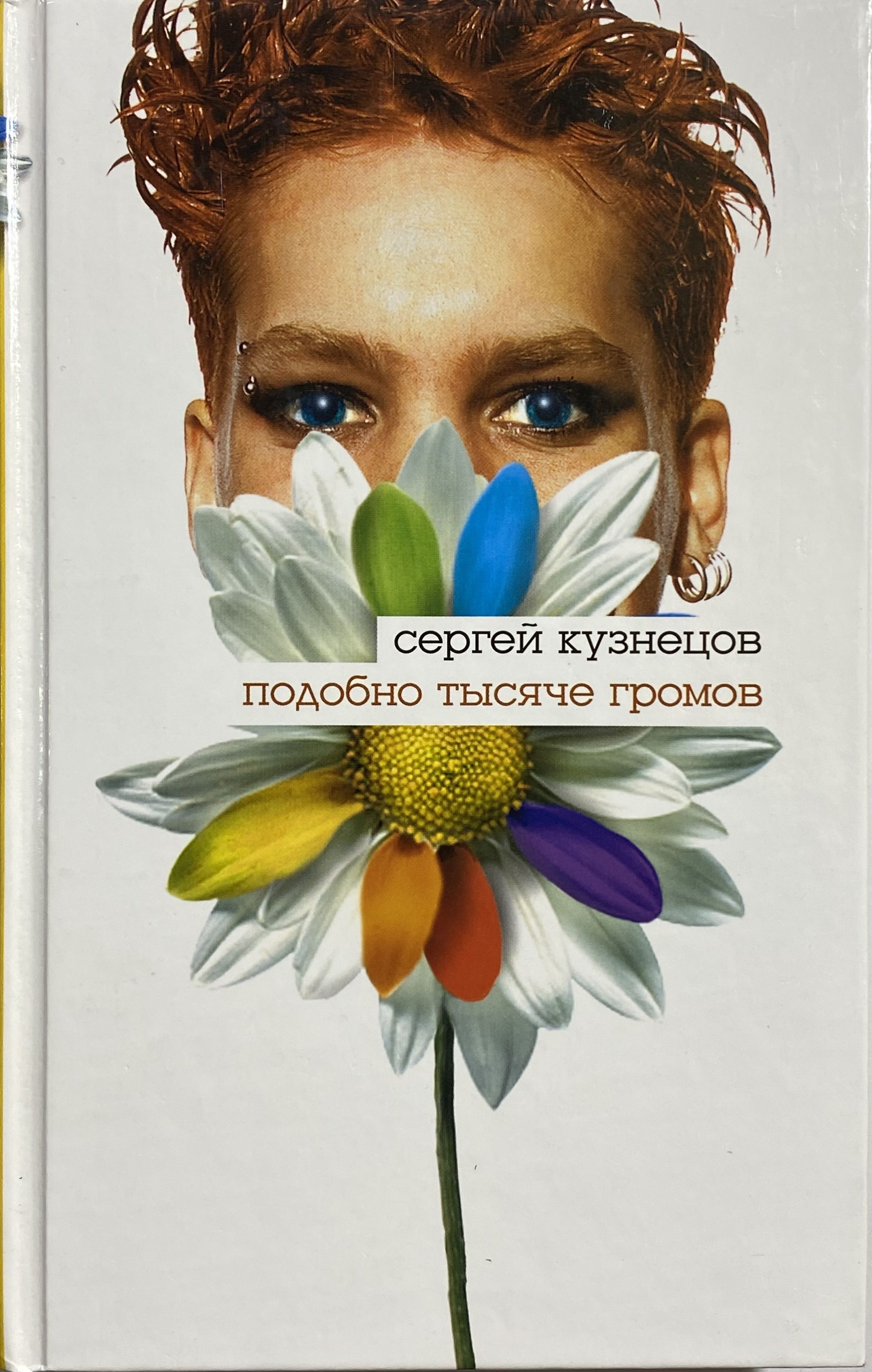 Книги похожие на форум