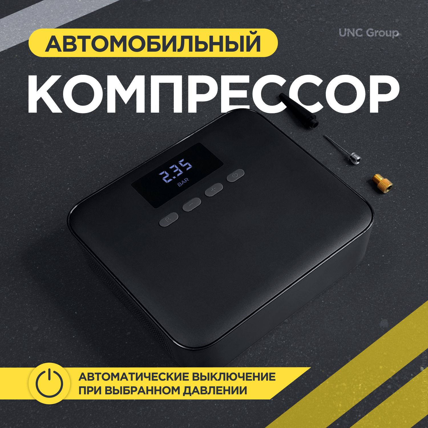 Компрессор автомобильный / Насос для шин Midrive TP03 Air Compressor  kompressorunc для шин по низкой цене - купить в интернет-магазине OZON  (1325067426)