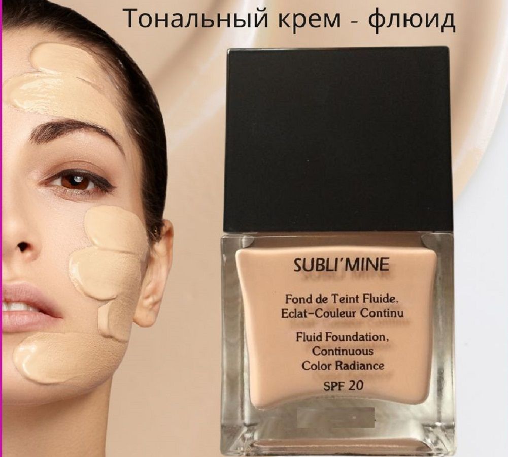 Chanel Sublimine Тональный Крем Купить