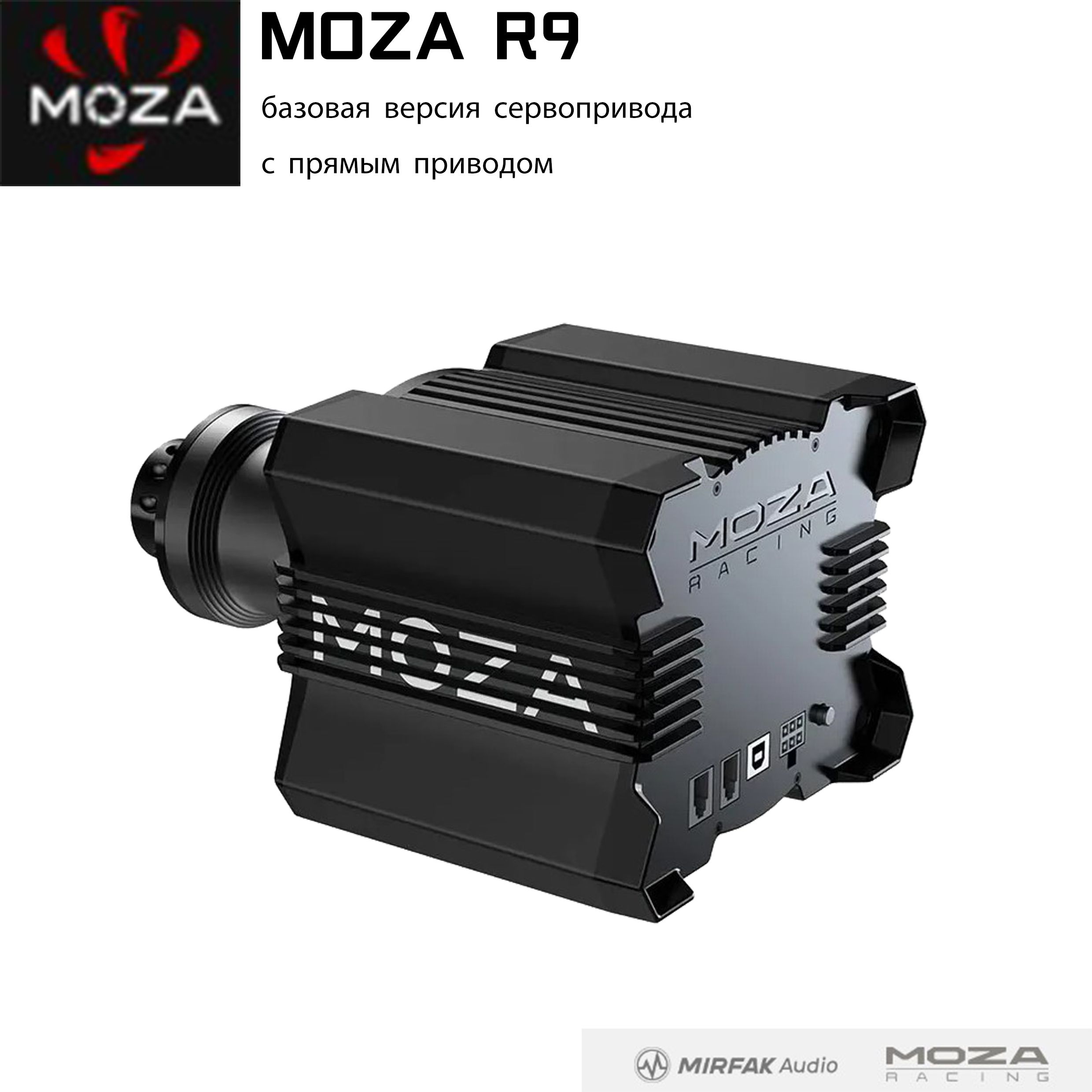 Moza r3