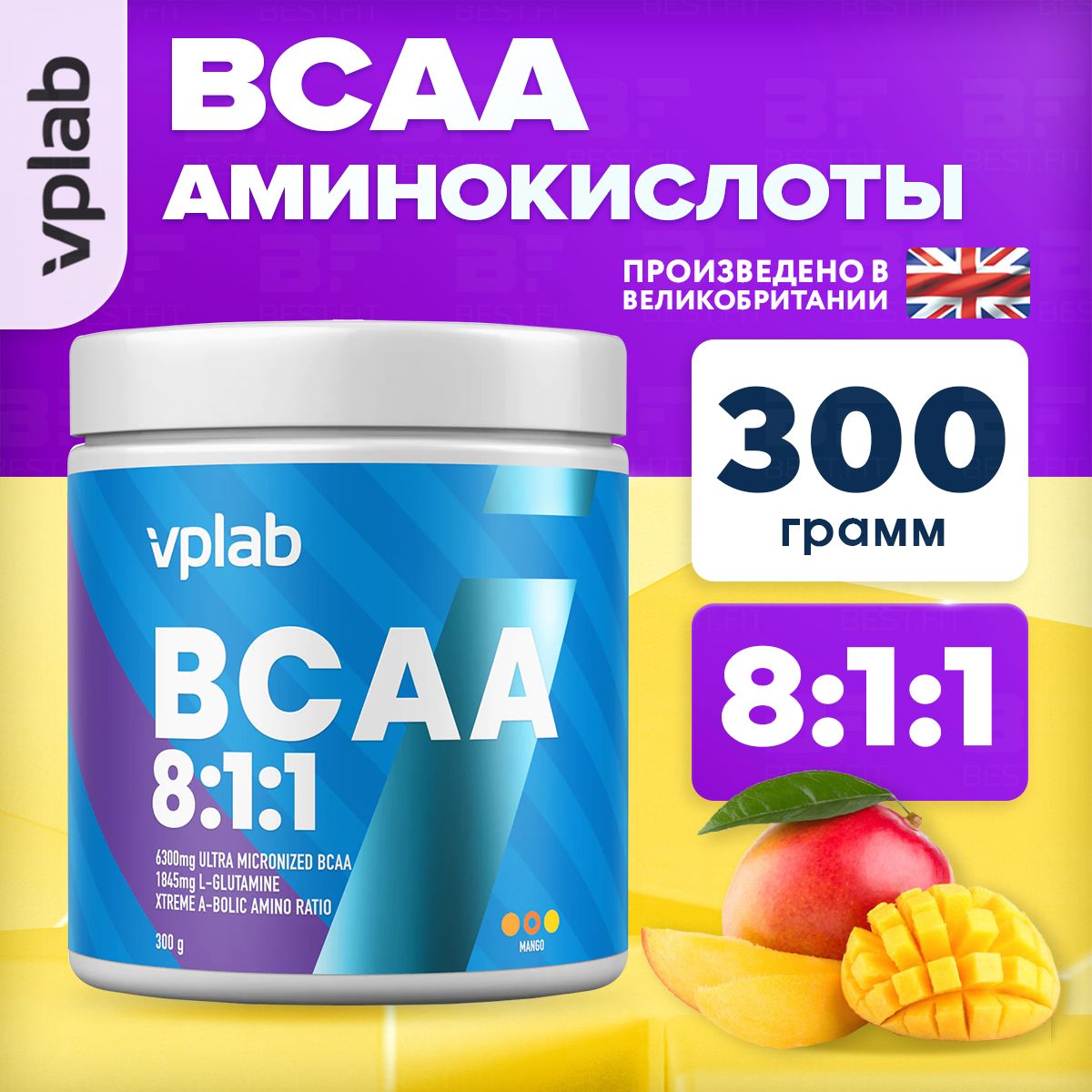 Комплекс <b>VPLAB</b> ВСАА 8:1:1 с L-глютамином - незаменимый продукт для тех