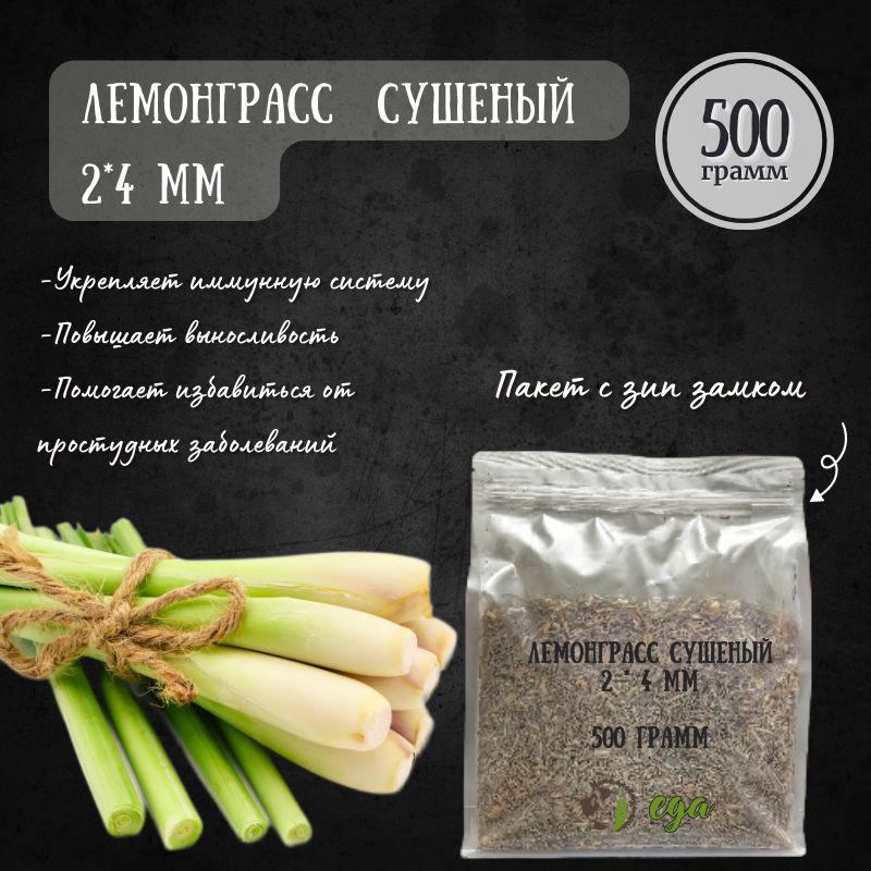 Сухи 2. Сухи 2