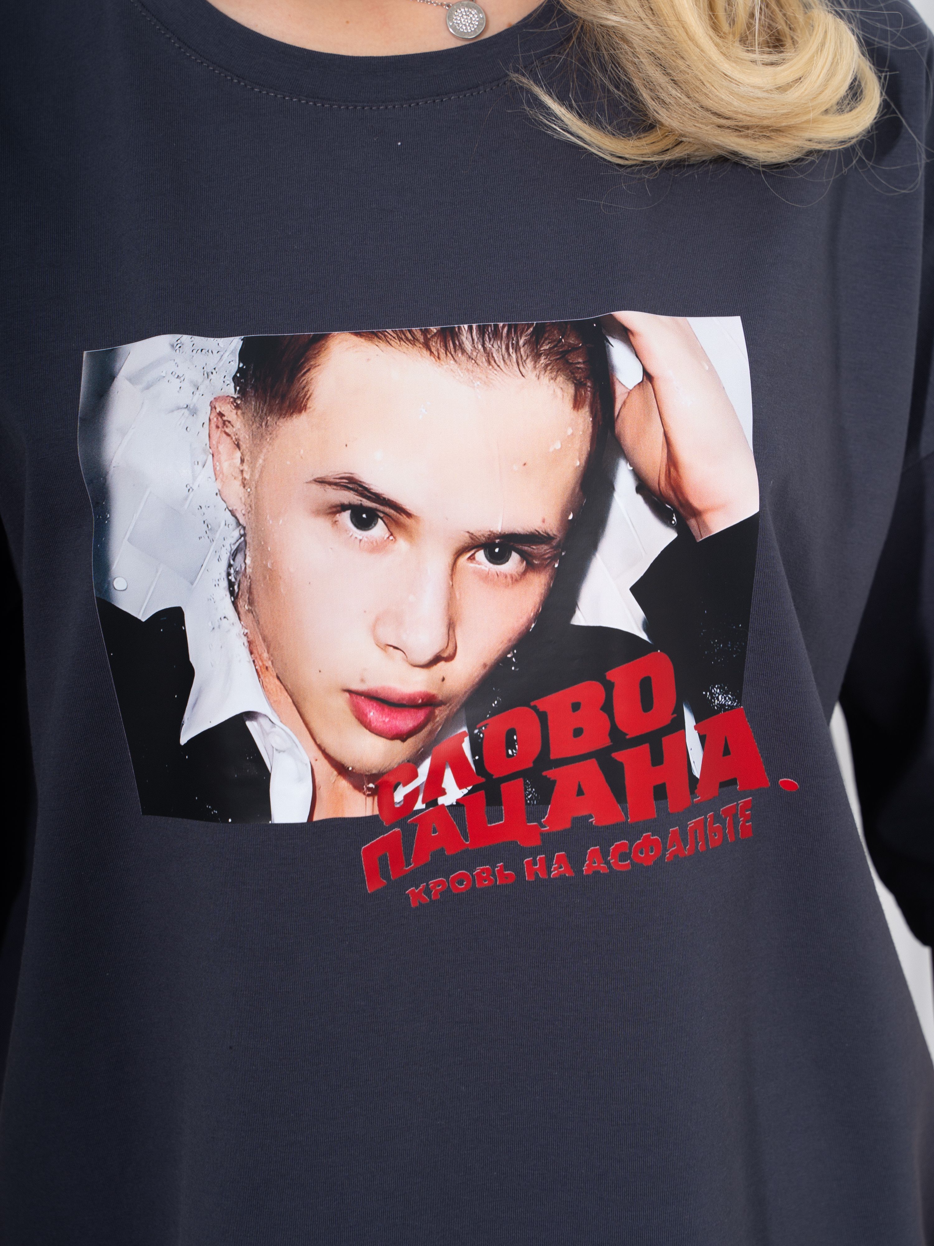 Футболка Pinclo,...