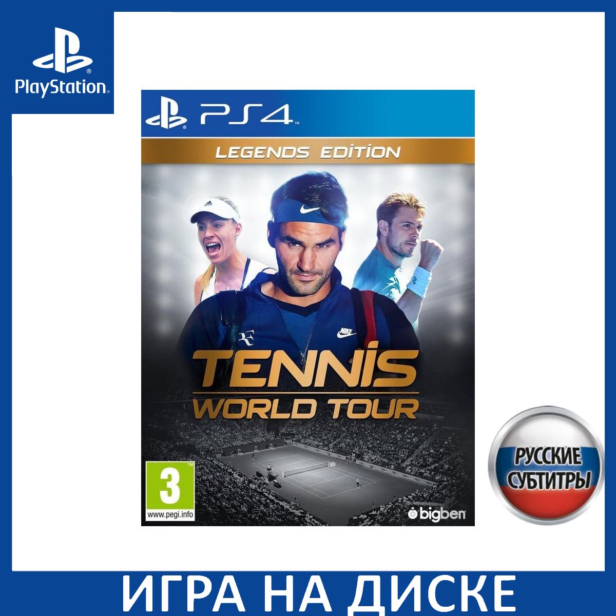 Игра Tennis World Tour Legends Edition Русская версия (PS4) Диск  PlayStation 4