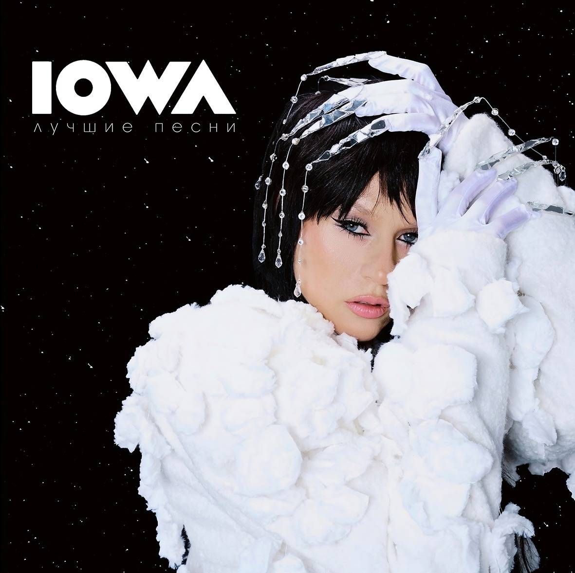 Виниловая пластинка IOWA / Лучшие Песни (pink) (1LP)