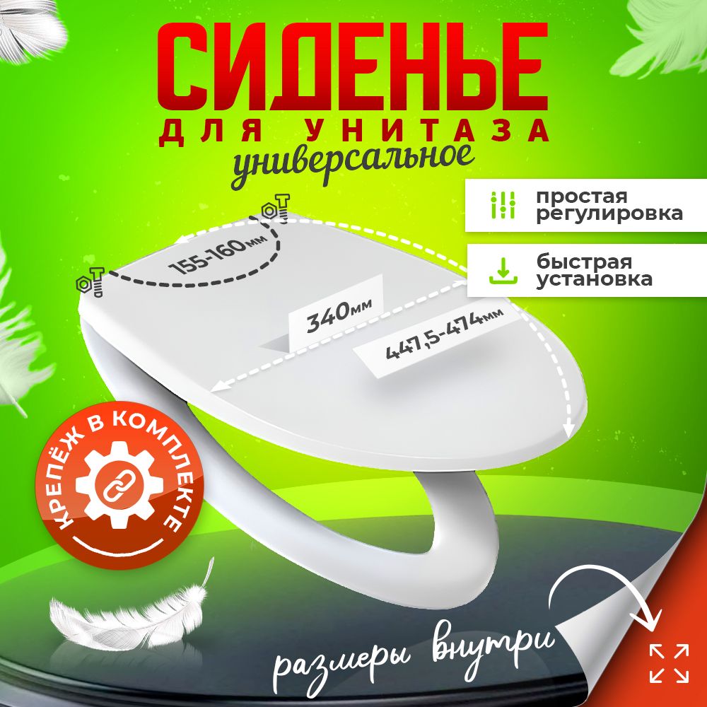 Складное Сиденье для Унитаза – купить в интернет-магазине OZON по ...