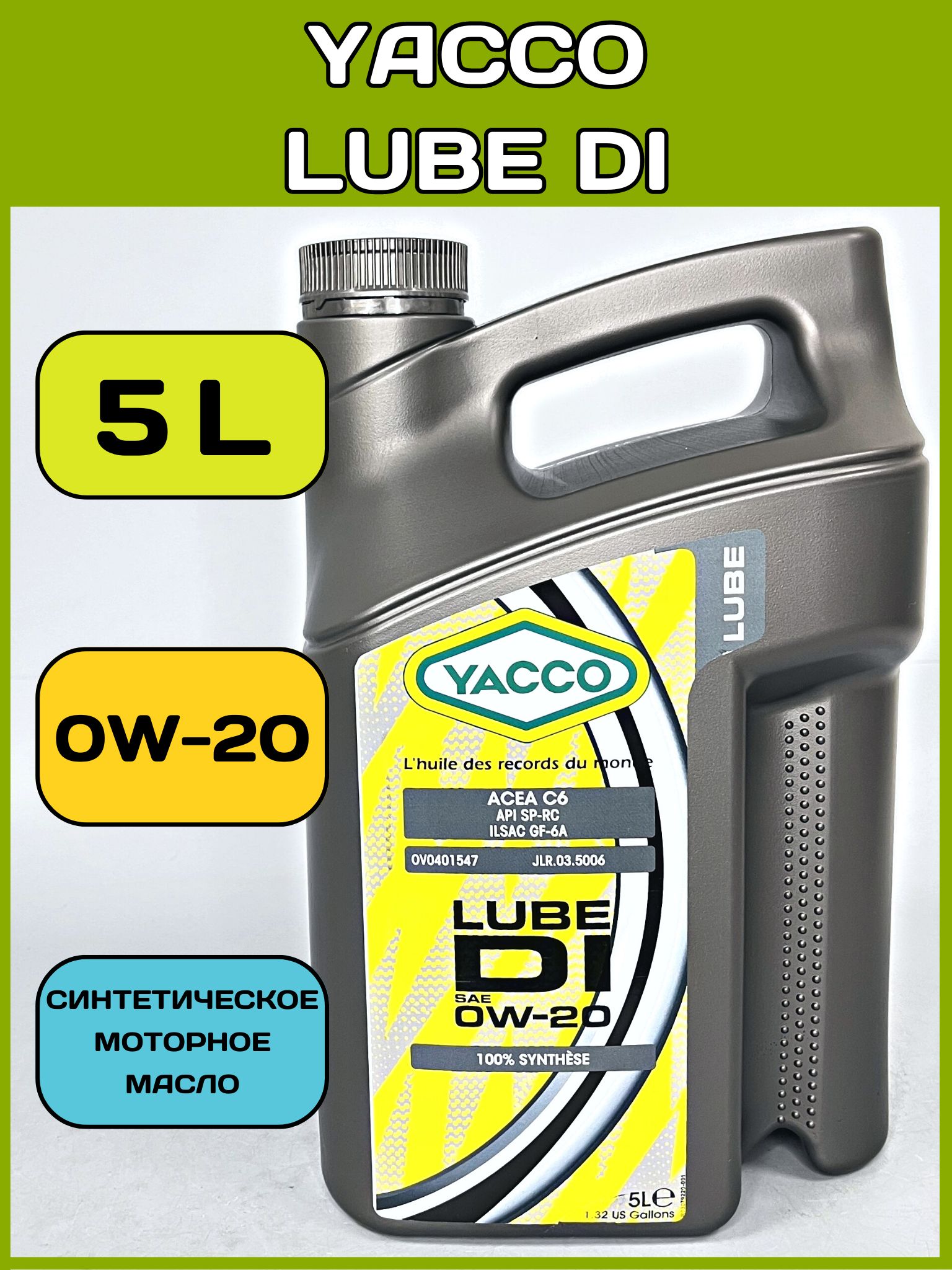 Масло areol Eco protect 5w30. Areol Eco protect z 5w30 (4l) масло моторное! Синт.\ACEA c3,API SN,MB 229.51/229.52,VW 505.00/505.01. Масло areol отзывы. Масло для vq40de моторное.