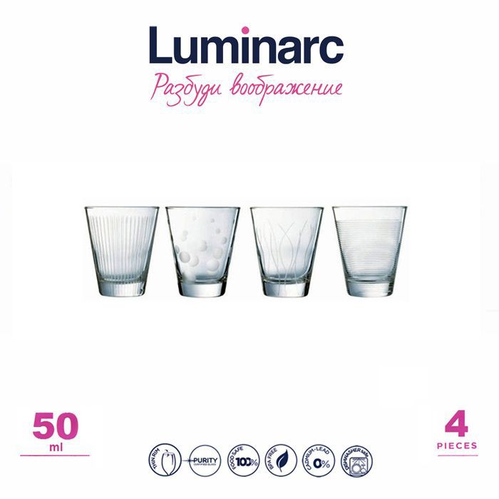 LuminarcНаборстопок,50мл,4шт