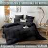 Комплект постельного белья DOMIRO Постельное белье COL014 2-x спальный, Сатин, наволочки 50x70 - изображение