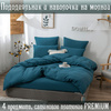 Комплект постельного белья DOMIRO Постельное белье COL016 2-x спальный, Сатин, наволочки 70x70 - изображение