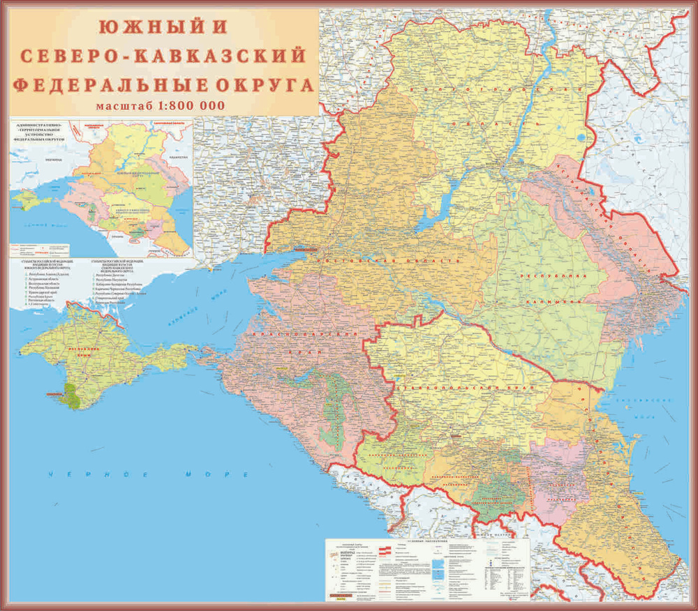 Карта северного кавказа с городами и республиками на русском языке и автодороги