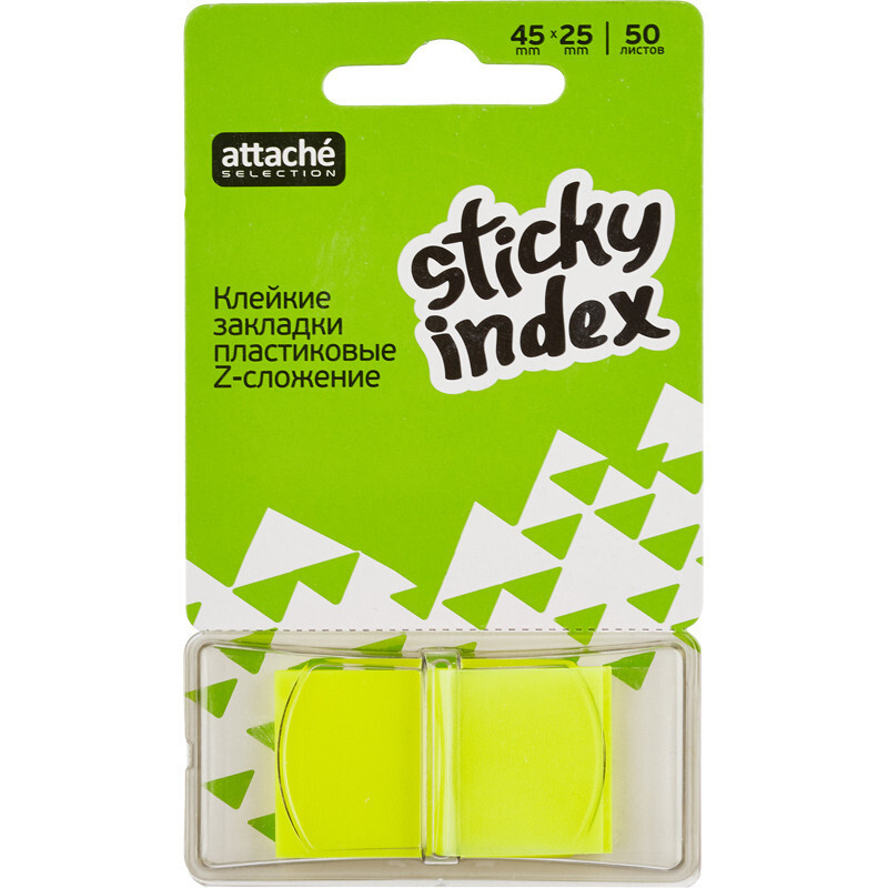 Закладки клейкие Attache Selection пластиковые, желтые по 50 листов, 25х45 мм  #1