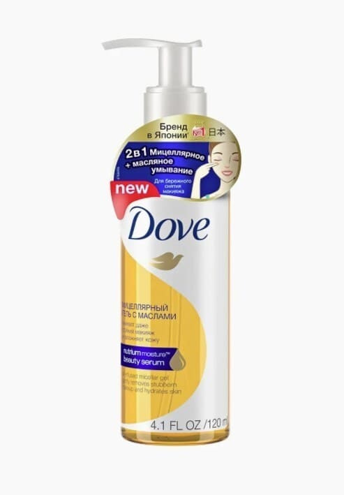 Dove Мицеллярный гель для снятия макияжа с маслами, 120 мл/ - купить с ...