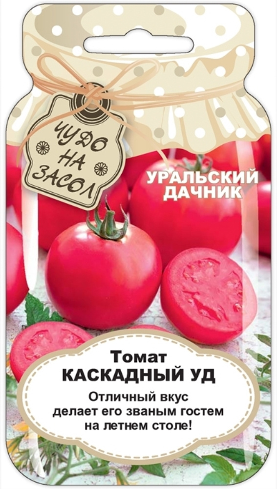 каскадный уд. томат красный банкир. томат уральский дачник 20 шт (уд). каскадный уд. каскадный уд.