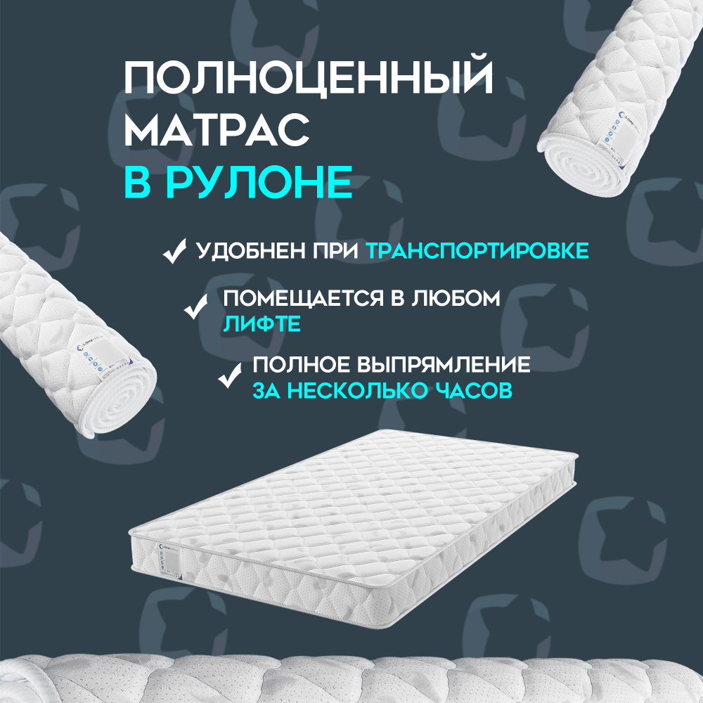 X-Sleep Матрас Basics Deep, Беспружинный, 75х200 см #1