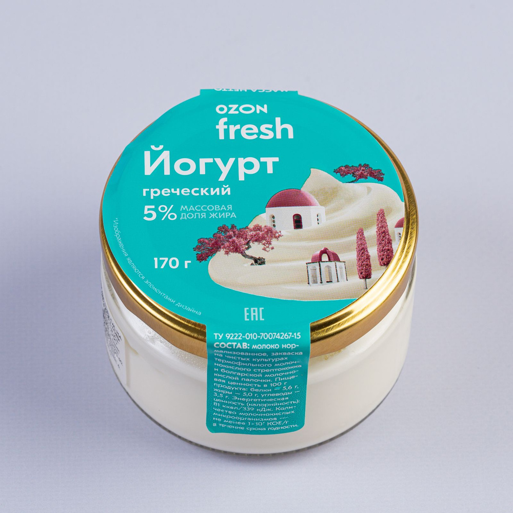 Греческий йогурт Ozon fresh, 5%, 170 г #1