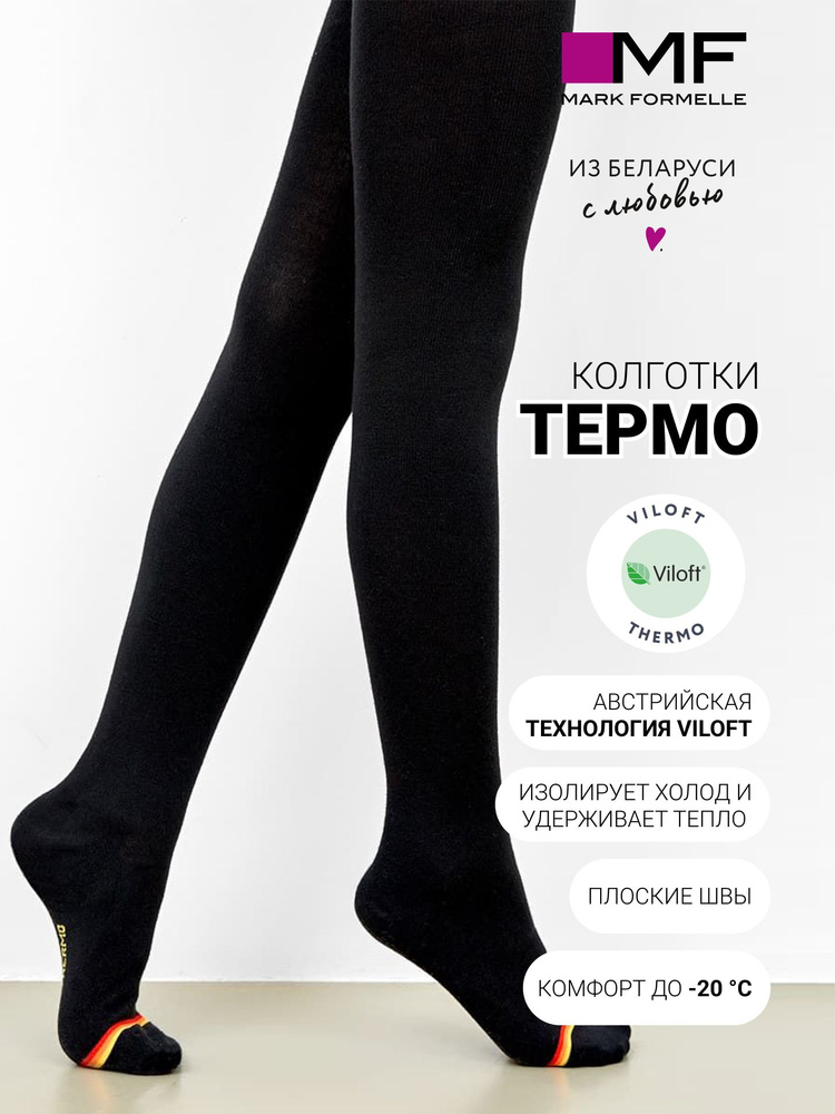 Колготки бренды. Колготки женские бренды. Tango lurex 40 (1/20) mirey. Колготки бренды. Колготки philippe matignon nudite d`or 20 den.