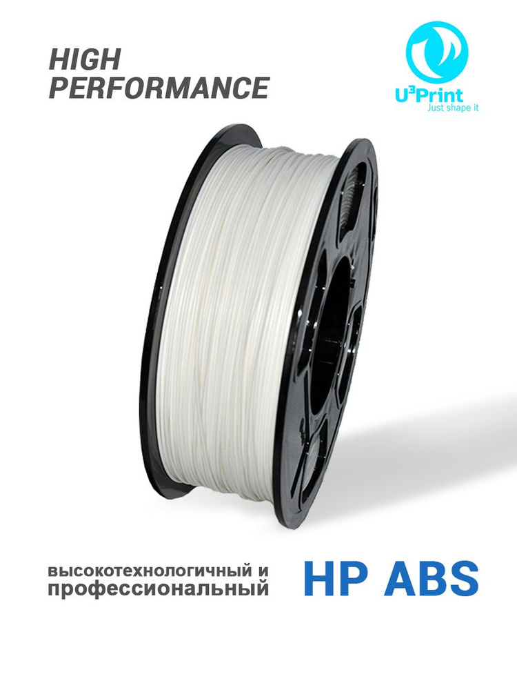 HP ABS Белый Пластик для 3D печати, 1 кг, U3Print (Snowflake) #1