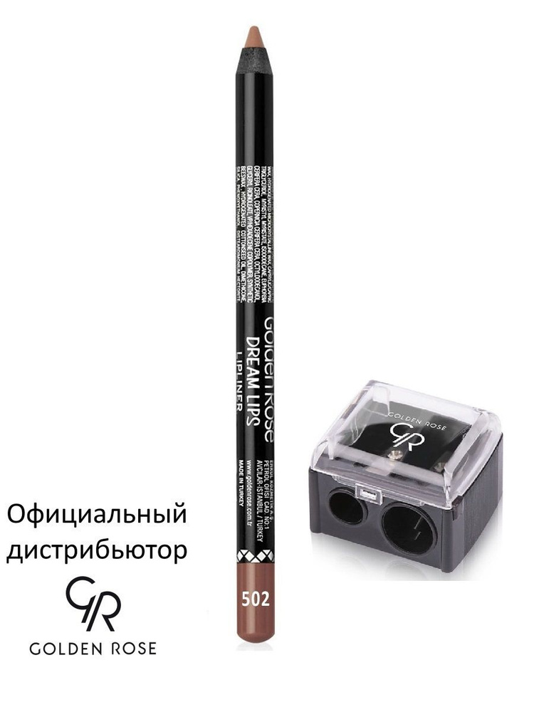 Golden Rose Карандаш для губ Dream Lips Lipliner с точилкой тон 502 GRDLL-510-GRPSTO/502  #1