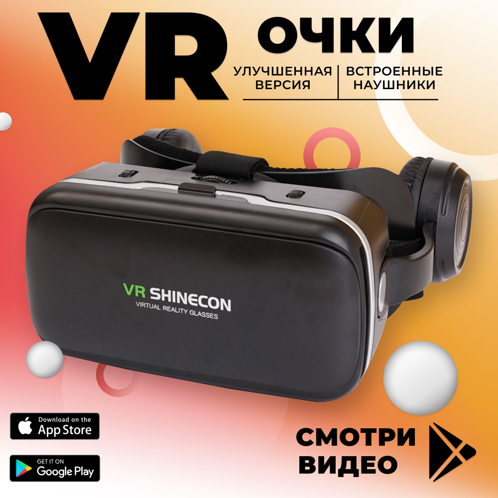 Очки виртуальной реальности для смартфонов c наушниками, Habastore Vr очки 3д для телефона, шлем виртуальной #1