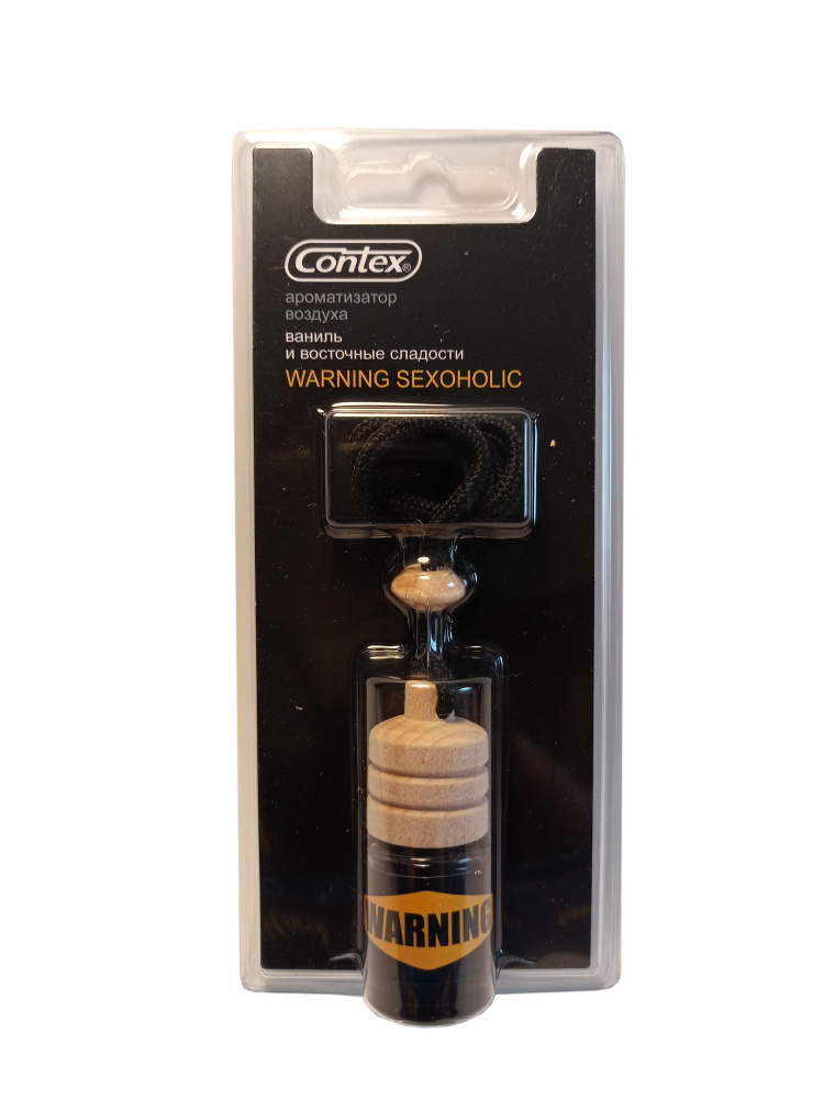 Ароматизатор для автомобиля подвесной в блистере CONTEX WARNING SEXOHOLIC (Vanilla),аромат ванили и восточных #1